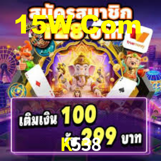 Exclusive Games K538